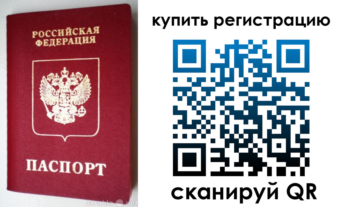 регистрация в Белёве