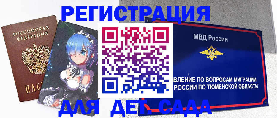 форма 3 в Белёве