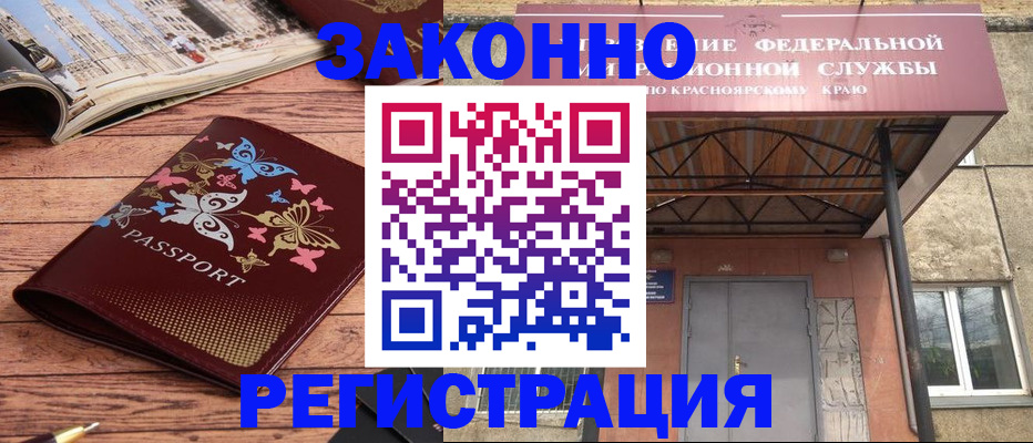 прописка поиск в Белёве